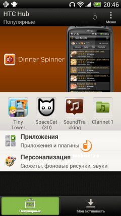 HTC One X