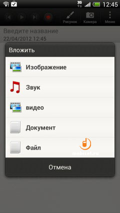 HTC One X