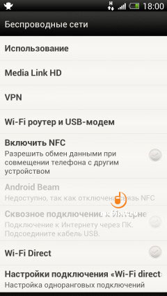 HTC One X