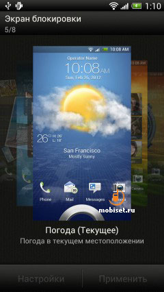 HTC One X