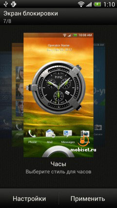 HTC One X