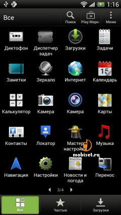 HTC One X