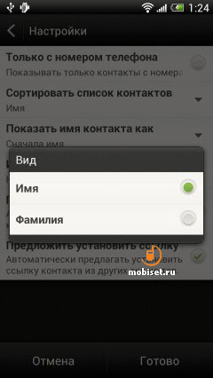 HTC One X