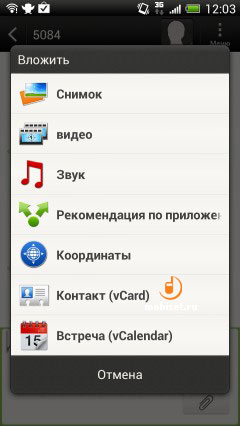 HTC One X