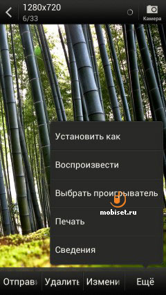 HTC One X