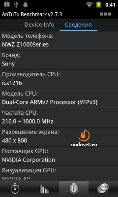 Sony NWZ-Z1040
