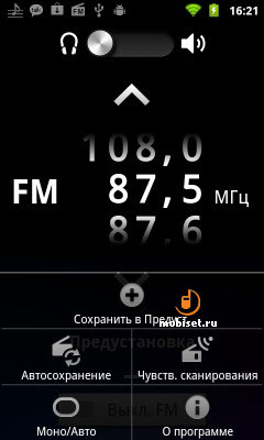 Sony NWZ-Z1040