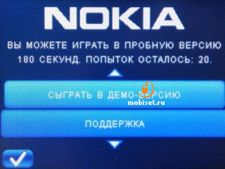 Nokia Asha 200