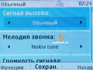 Nokia Asha 200