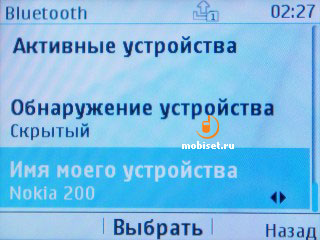 Nokia Asha 200