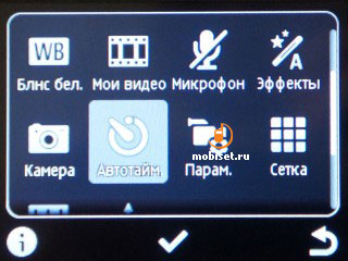 Nokia Asha 200