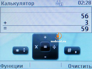 Nokia Asha 200