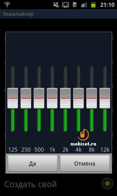 Samsung Galaxy Beam I8530