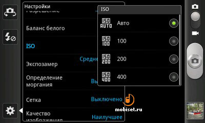 Samsung Galaxy Beam I8530