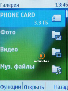 Nokia X2-02