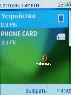 Nokia X2-02