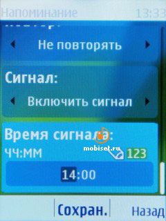 Nokia X2-02