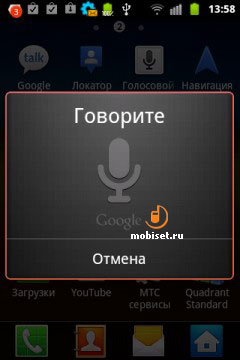 Samsung Galaxy Xcover S5690