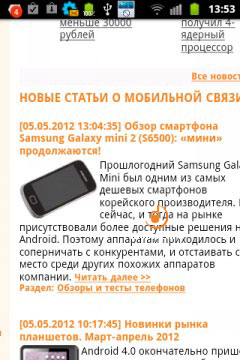 Samsung Galaxy Xcover S5690