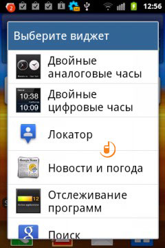 Samsung Galaxy Xcover S5690
