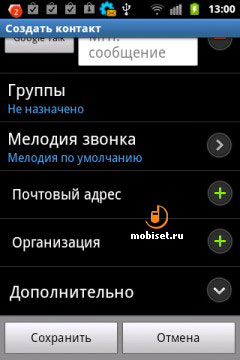 Samsung Galaxy Xcover S5690