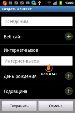 Samsung Galaxy Xcover S5690
