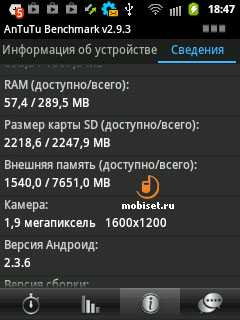 Samsung Galaxy Pocket S5300