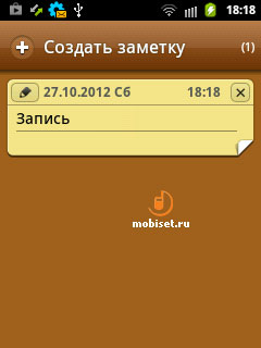 Samsung Galaxy Pocket S5300