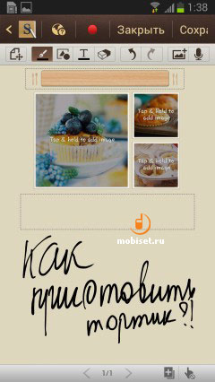 Samsung Galaxy Note II N7100