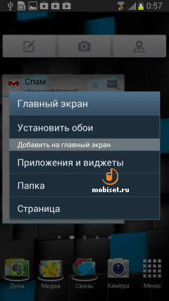 Samsung Galaxy Note II N7100