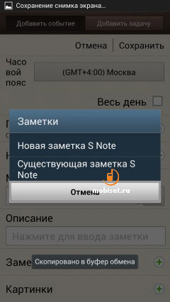 Samsung Galaxy Note II N7100