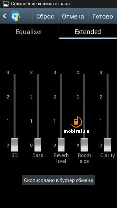 Samsung Galaxy Note II N7100