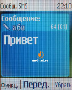 Nokia 112