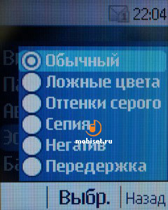 Nokia 112