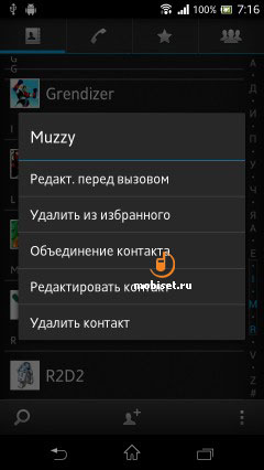 Sony Xperia TX
