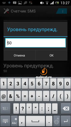 Sony Xperia J