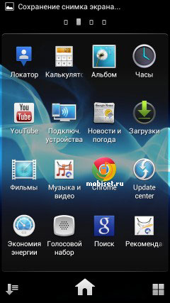 Sony Xperia J