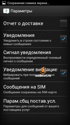 Sony Xperia J