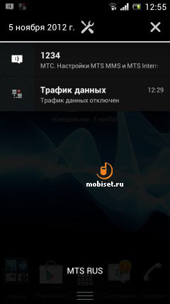 Sony Xperia J