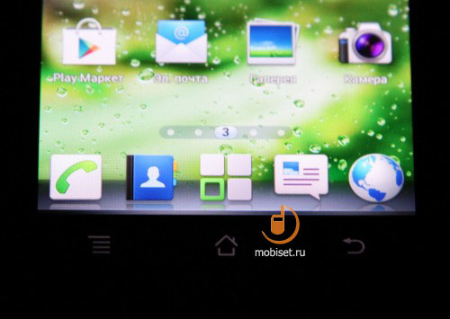 Huawei Ascend P1