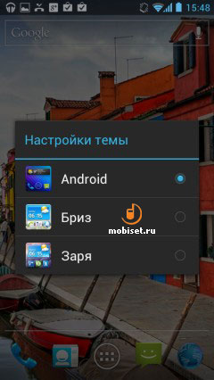 Huawei Ascend P1