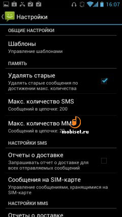 Huawei Ascend P1