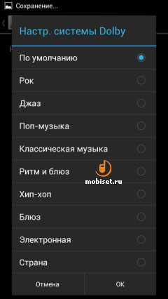 Huawei Ascend P1