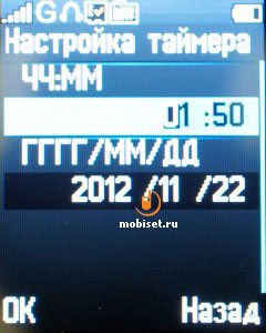 Alcatel One Touch 668