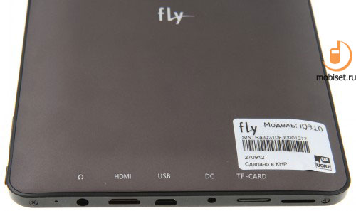 Fly IQ310 Panorama