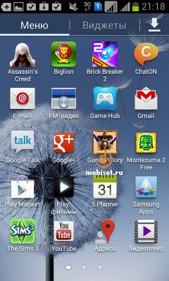 Samsung Galaxy S Duos S7562