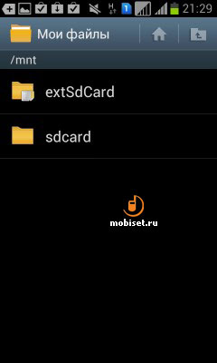 Samsung Galaxy S Duos S7562
