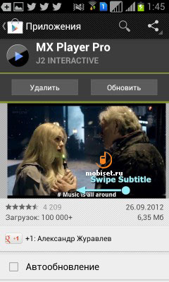 Samsung Galaxy S Duos S7562