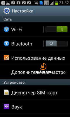 Samsung Galaxy S Duos S7562