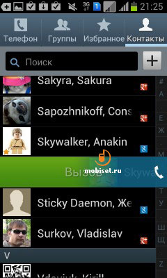 Samsung Galaxy S Duos S7562